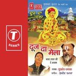 Dooj Daa Mela - Hari Om Sharan Song Download